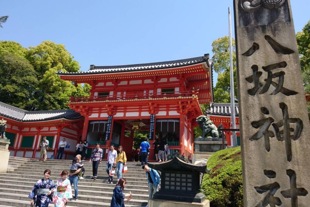 東山清水 友庵 Villa Kyoto Exterior photo